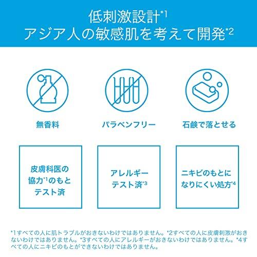 ラ ロッシュ ポゼ 【 日焼け止め 化粧下地 】 UVイデア XL プロテクショントーンアップ ローズ SPF50 PA++++ 保湿 敏感肌 血色感｜goda-shoten｜11