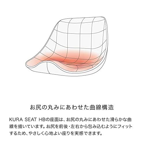 アンドメディカル KURA SEAT HB (クラシートハイバック) (ネイビー)｜goda-shoten｜04