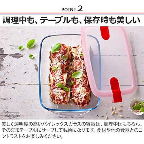 シナジートレーディング PYREX フタのまま レンジ可 保存容器 クック&ヒート レクタングル 23x15cm｜goda-shoten｜04