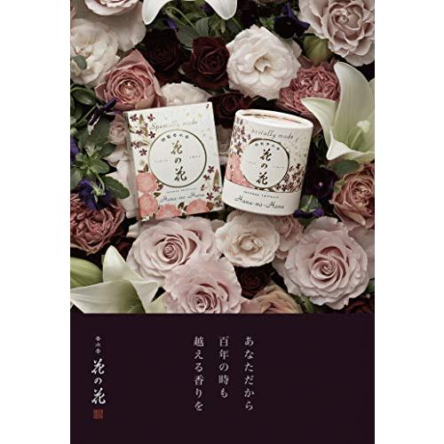 日本香堂 花の花 ゆり 長寸40本入｜goda-shoten｜03