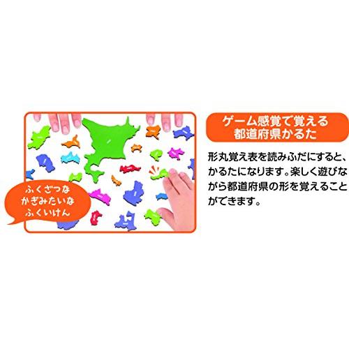 学研の遊びながらよくわかる 木製パズル日本地図｜goda-shoten｜04
