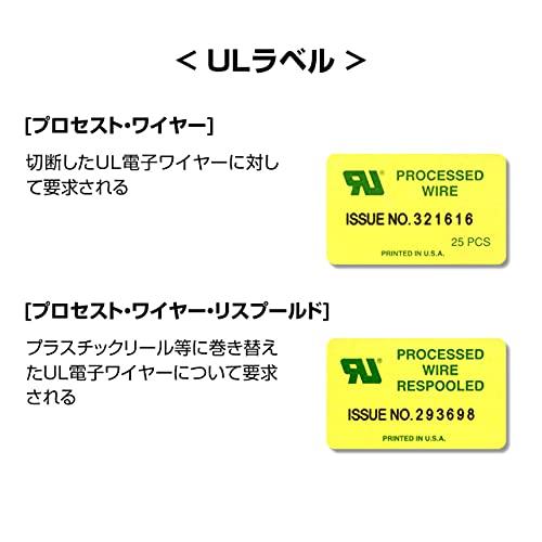 協和ハーモネットUL1571 AWG30 UL耐熱架橋ビニル絶縁電線 10m 白｜goda-shoten｜04