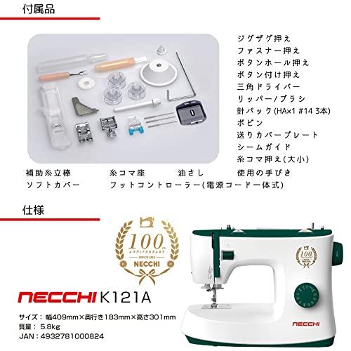 NECCHI(ネッキ) 電動ミシン フットコントローラー付き K121A ダークグリーン｜goda-shoten｜07