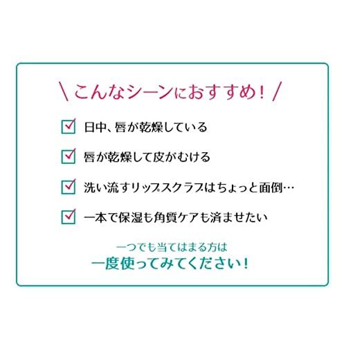 レブロン キス シュガー スクラブ 112 スウィート ミント (ミントカラーでくすみレスな唇に) 角質ケアバーム リップスクラブ Revlon Ki｜goda-shoten｜05