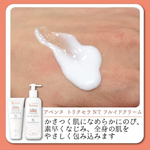 アベンヌ(Avene) アベンヌ トリクセラNT フルイドクリーム 400mL｜goda-shoten｜08