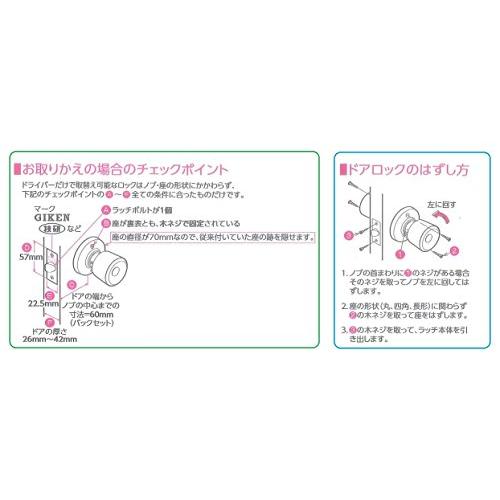 川口技研 取替用レバーハンドル TKレバー 空錠 シルバー DT1-1M-MS(60)｜goda-shoten｜04