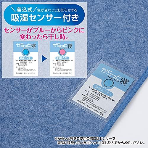 西川 (nishikawa) からっと寝 敷くだけ簡単 寝具用除湿シート シングル ブルー 特殊シリカゲルが汗や湿気を吸収してさらっと快適 イヤな臭い｜goda-shoten｜05