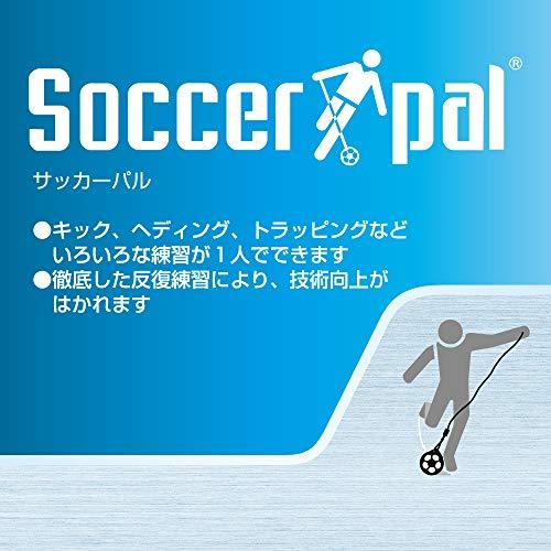 molten(モルテン) サッカーパル レモンカラー SPLL｜goda-shoten｜02