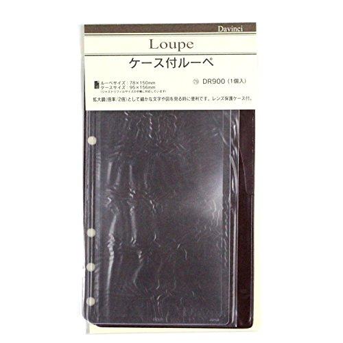 レイメイ藤井 ダヴィンチ リフィル ケース付ルーペ聖書 DR900｜goda-shoten｜04