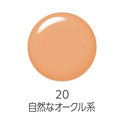 セザンヌ クリーミィファンデーション 20 自然なオークル系 28g｜goda-shoten｜02