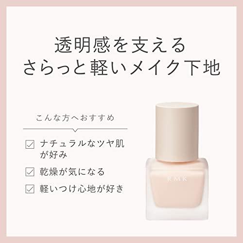 RMK メイクアップベース｜goda-shoten｜03