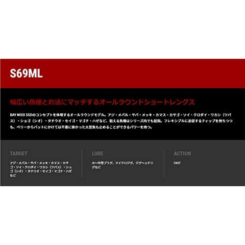 テイルウォーク(Tailwalk) ベイミクス SSD S69ML｜goda-shoten｜02