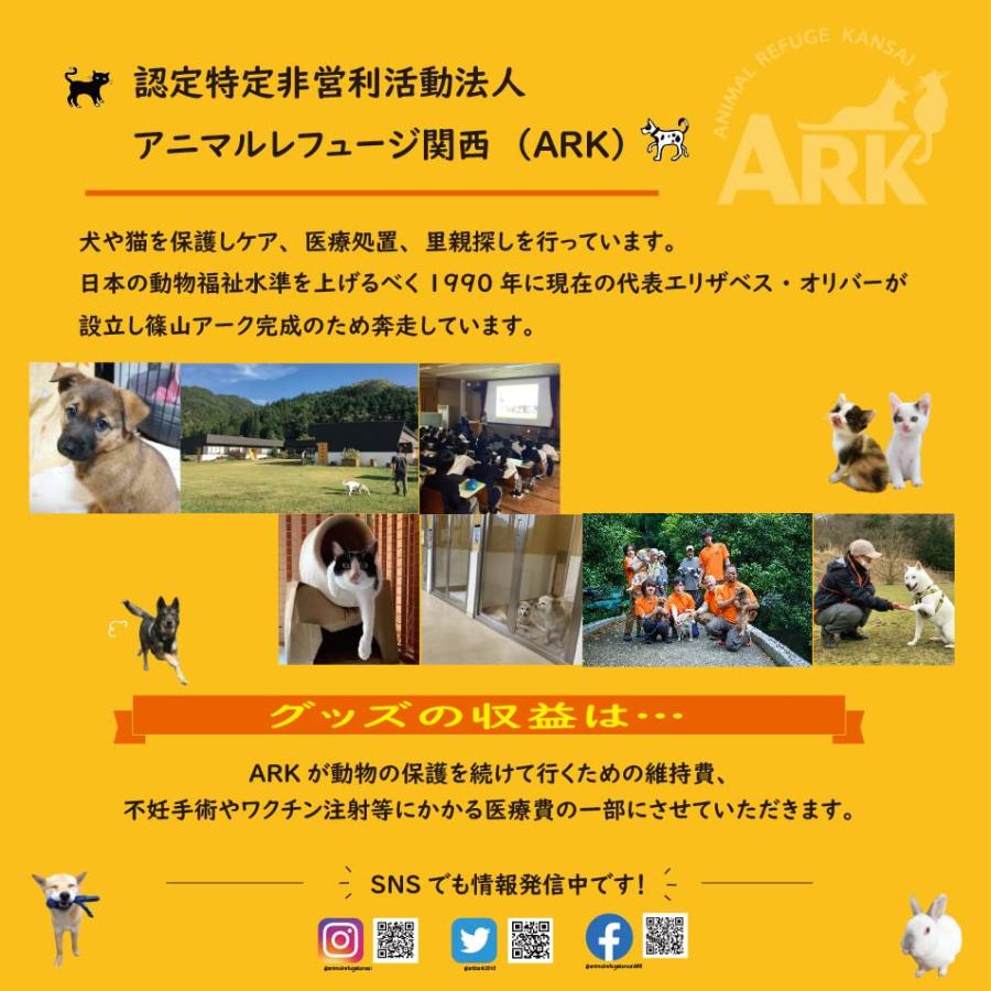 ANIMAL REFUGE KANSAI ARK オリジナルガーゼ手ぬぐい Tenugui (hand-towel) (犬)｜goda-shoten｜04