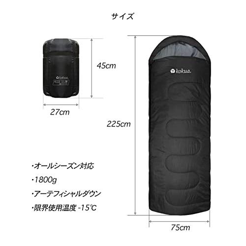 【kokua】 寝袋 シュラフ 封筒型 コンパクト オールシーズン 人工ダウン 210T 限界使用温度-15℃ ダウン｜goda-shoten｜06