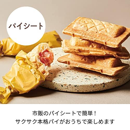 レコルト プレスサンドメーカー ミニ RPS-3 recolte Press Sand Maker Mini (ホワイト)｜goda-shoten｜06