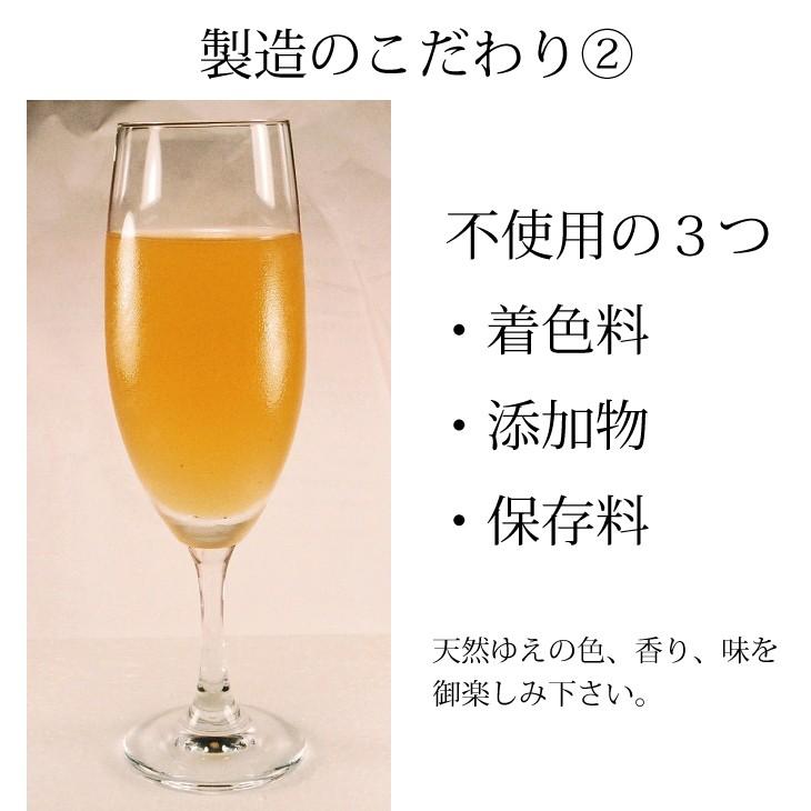 内祝 ギフト ジュース 無添加無着色の高級りんごジュース 桐箱入