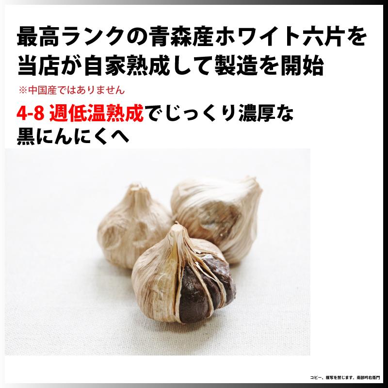 黒にんにく 国産 青森 訳アリ 150g入 送料無料 セール メール便 ポイント消化 食品 :black-garlic-mini:大宰府子ども料理造形学舎muumuu(むーむー) - 通販 - Yahoo!ショッピング 黒にんにく 国産 青森 訳アリ 150g入 送料無料 セール メール便 ポイント消化 食品 :black-garlic-mini:大宰府子ども料理造形学舎muumuu(むーむー) - 通販 - Yahoo!ショッピング