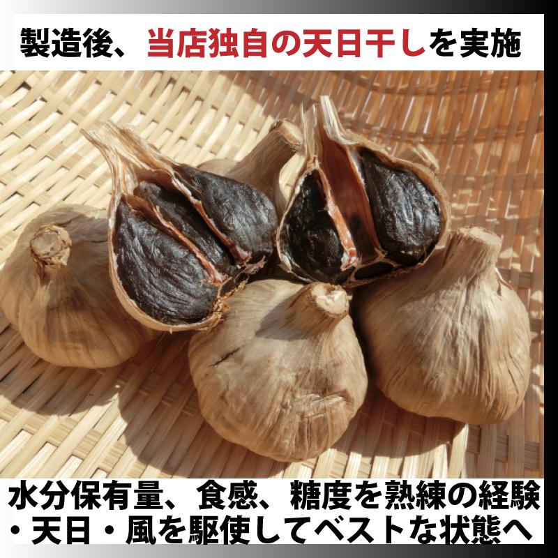 黒にんにく 国産 青森 訳アリ 150g入 送料無料 セール メール便 ポイント消化 食品 :black-garlic-mini:大宰府子ども料理造形学舎muumuu(むーむー) - 通販 - Yahoo!ショッピング 黒にんにく 国産 青森 訳アリ 150g入 送料無料 セール メール便 ポイント消化 食品 :black-garlic-mini:大宰府子ども料理造形学舎muumuu(むーむー) - 通販 - Yahoo!ショッピング
