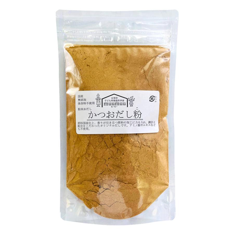 かつおだし粉末 こどもだし 100g 無添加 無着色 保存料不使用 原料のみ 国産 むーむー : 太宰府こども食育者むーむー - 通販 ...
