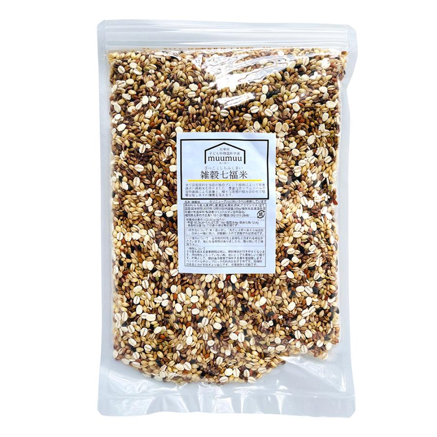 雑穀米 送料無 国産 500g チャック付きパック 7種原料を独自 雑穀米 送料無 国産 500g チャック付きパック 7種原料を独自