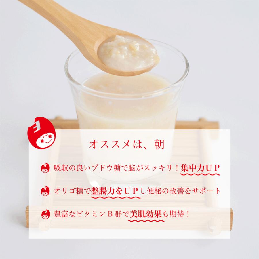玄米甘酒（６個）黒米入り:米麹、無農薬、自然栽培、砂糖不使用、７号食 、酵素 玄米甘酒（6個）黒米入り:米麹、無農薬、自然栽培、砂糖不使用