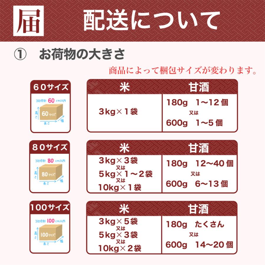 【完売御礼】玄米かきもち100ｇ×4袋入り（ネコポス）次回は2025年冬！！！ |  | 05