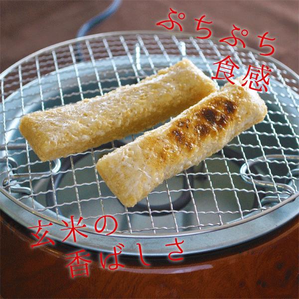 玄米もち 生 真空 冷凍 千葉 美味しさそのまま 6本入り : 五代目 玄米もち 生 真空 冷凍 千葉 美味しさそのまま 6本入り : 五代目