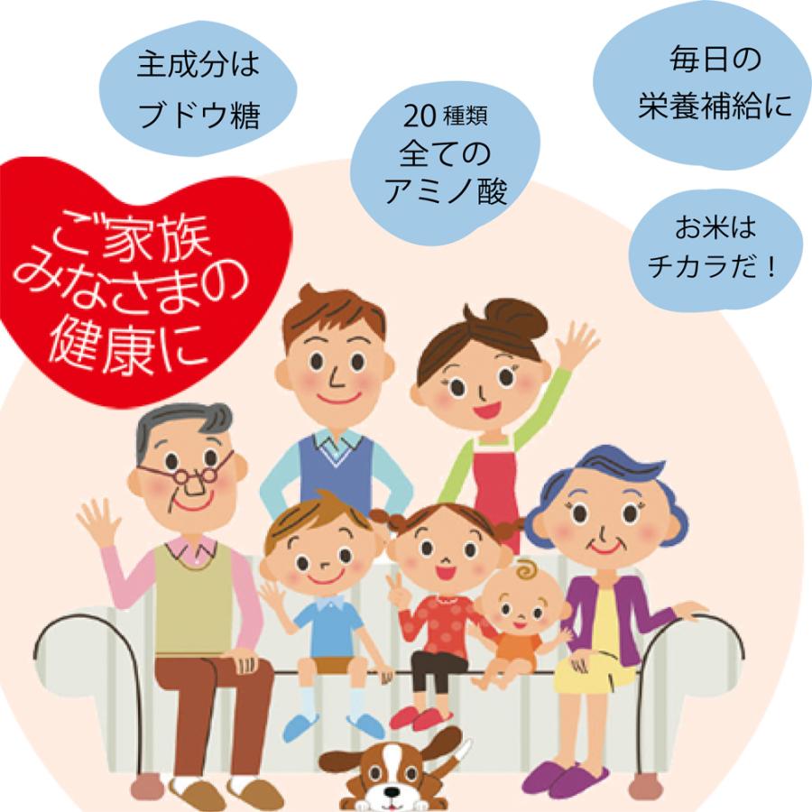 【再販決定】玄米甘酒　600g　11本　ノンアルコール　無添加　砂糖不使用　米麹　生　妊婦　家族　子ども　健康　千葉　館山　南房総　美容 |  | 04