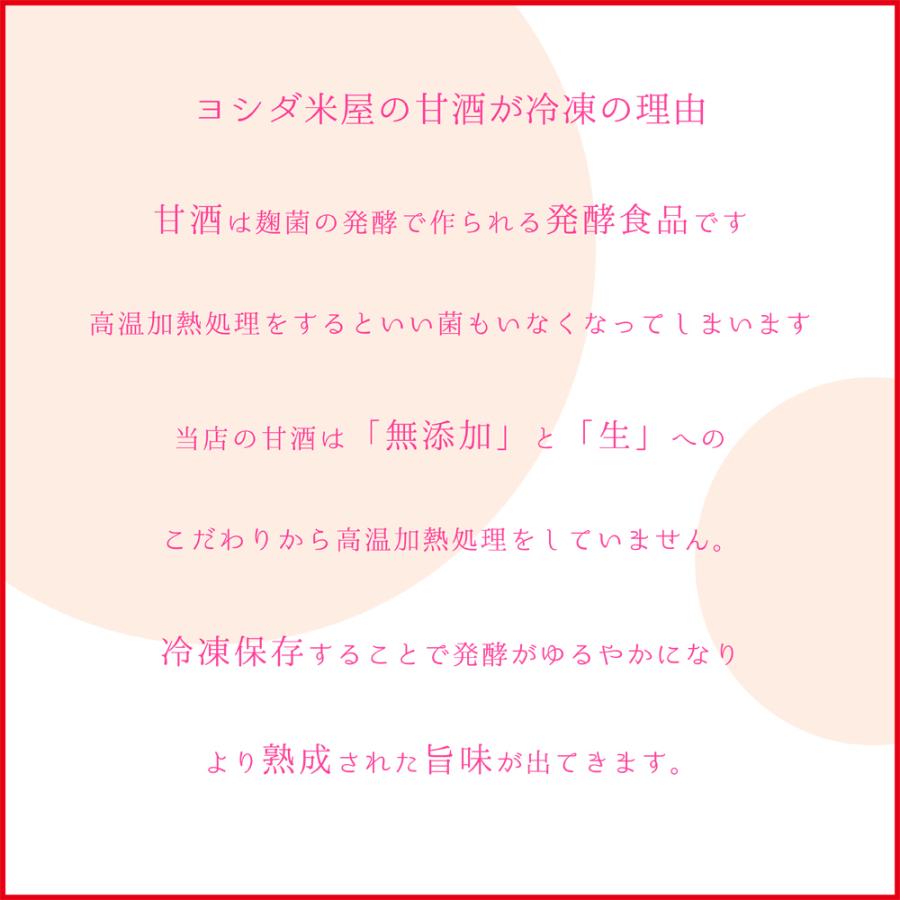 【再販決定】玄米甘酒　600g　11本　ノンアルコール　無添加　砂糖不使用　米麹　生　妊婦　家族　子ども　健康　千葉　館山　南房総　美容 |  | 07