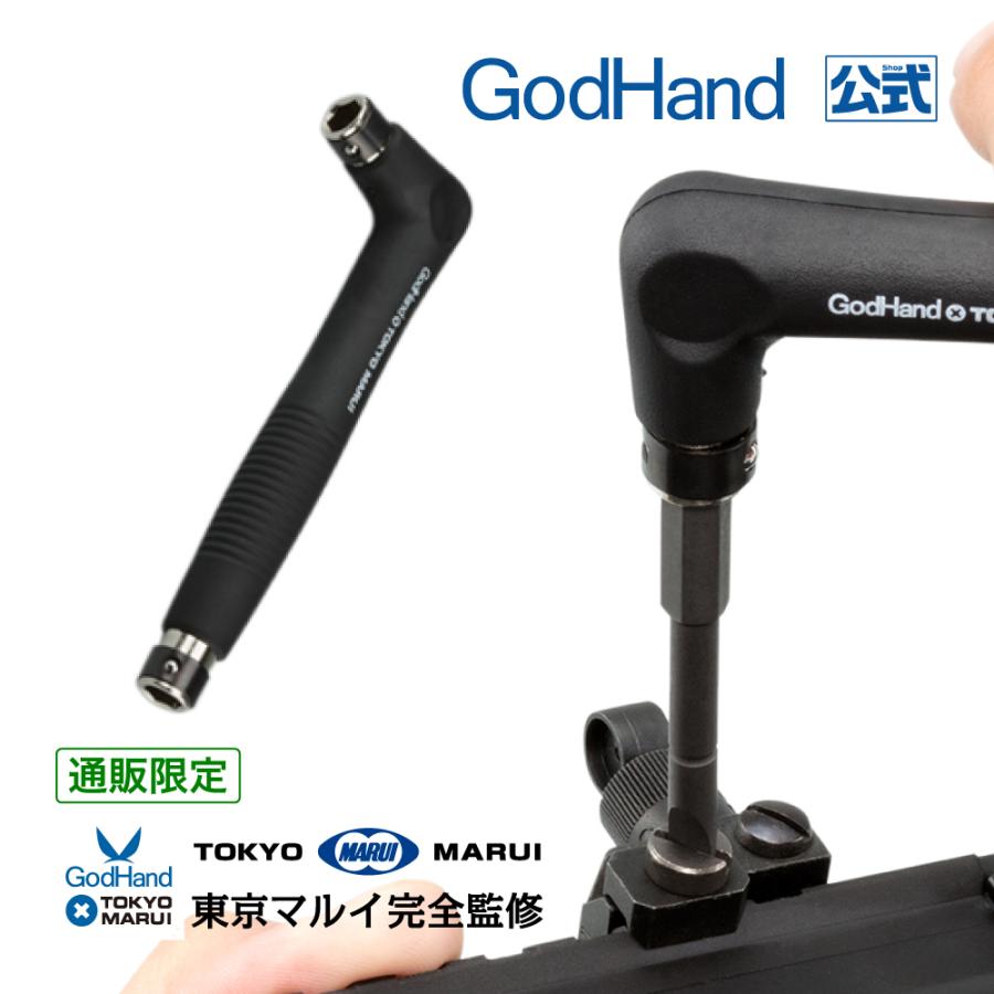 ゴッドハンド ブレードワンニッパーL – ゴッドハンド株式会社