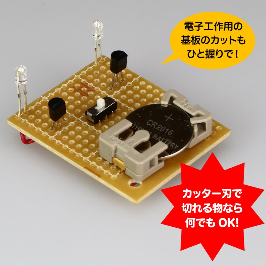 ゴッドハンド(Godhand) アメイジングカッター アメイジングカッター – ゴッドハンド株式会社