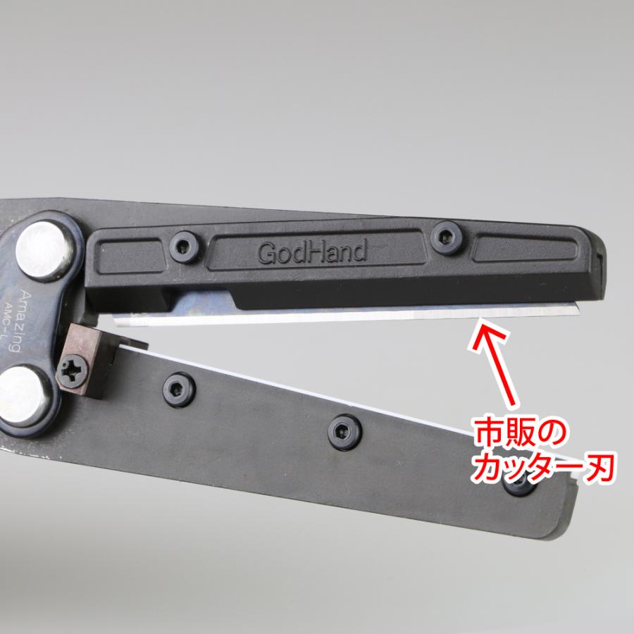 ゴッドハンド アメイジングカッター ネコポス非対応 : ゴッド ゴッドハンド アメイジングカッター ネコポス非対応 : ゴッド
