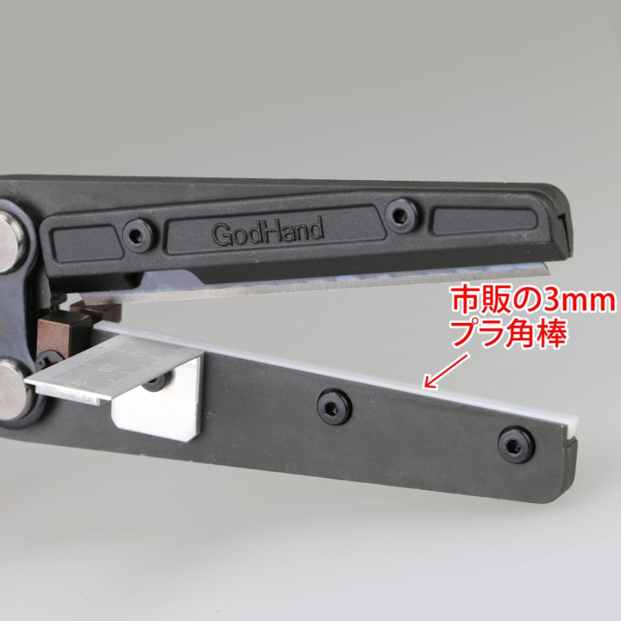 アメイジングカッター　ゴッドハンド　プラ板おまけ付き Amazon | ゴッドハンド(GodHand) アメイジングカッター GH-AMC