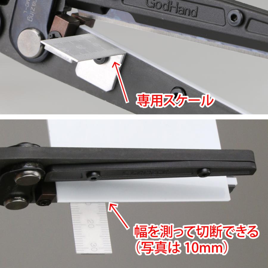 ゴッドハンド アメイジングカッター ネコポス非対応 : ゴッドハンド