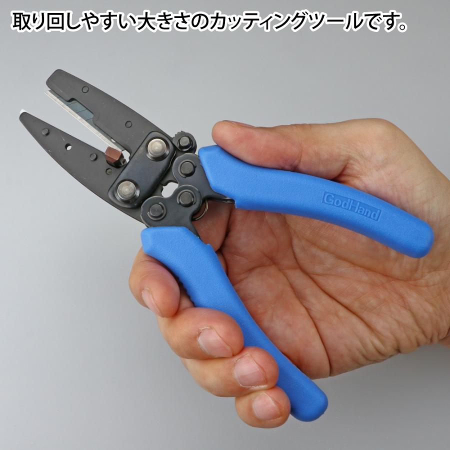 ゴッドハンド アメイジングカッターミドル : ゴッドハンド公式 ゴッドハンド アメイジングカッターミドル : ゴッドハンド公式