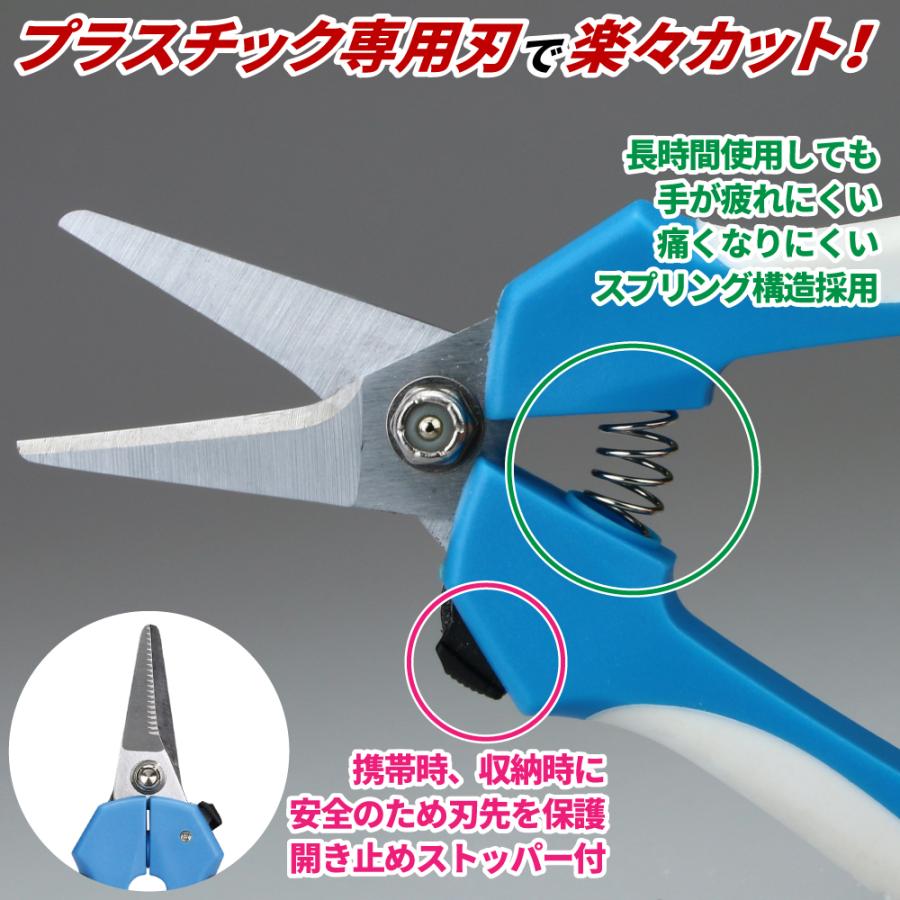 ゴッドハンド プラバンハサミ : ゴッドハンド公式 Yahoo!店 - 通販