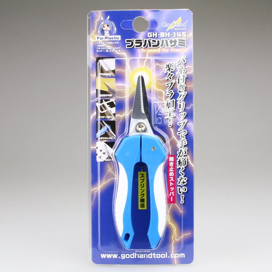 プラモ工具　スジボリ堂　タミヤ ゴッドハンド　GSI クレオス ペンサンダー ゴッドハンド プラバンハサミ : ゴッドハンド公式 Yahoo!店 - 通販