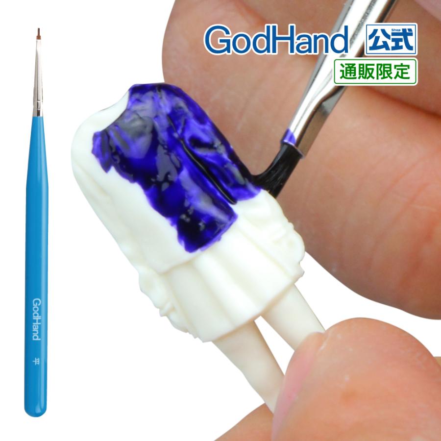 ゴッドハンド 神ふで 平筆 直販限定 : ゴッドハンド公式 Yahoo