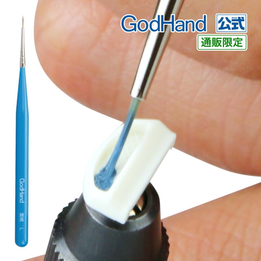 ゴッドハンド 神ふで 面相筆L 直販限定 : ゴッドハンド公式 Yahoo!店