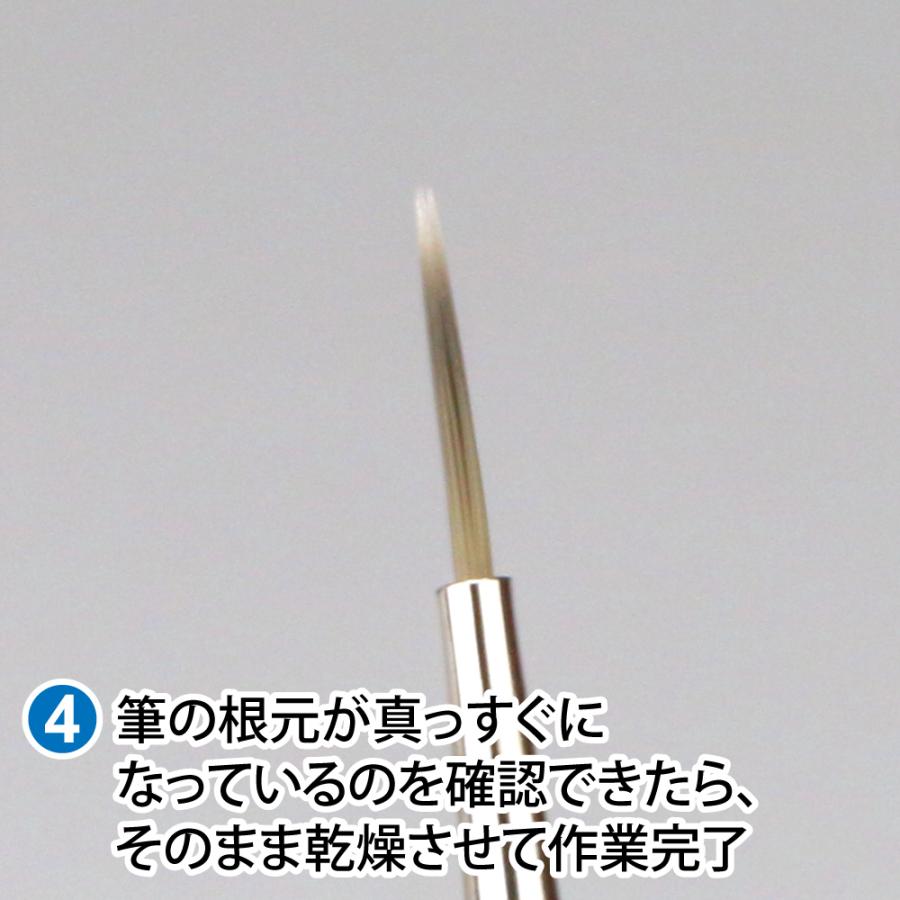 ゴッドハンド 神ふで 面相筆L 直販限定 : ゴッドハンド公式 Yahoo!店