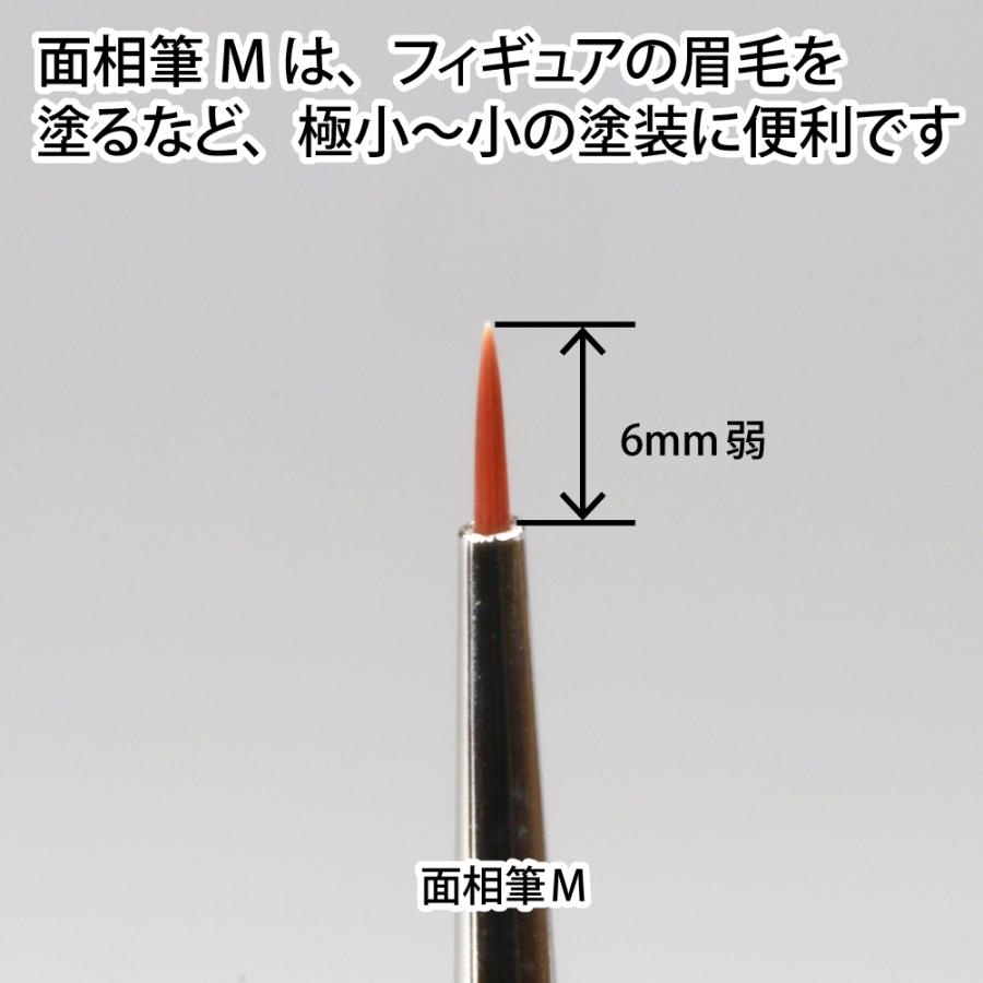 ゴッドハンド 神ふで 面相筆M 直販限定 : ゴッドハンド公式 Yahoo!店