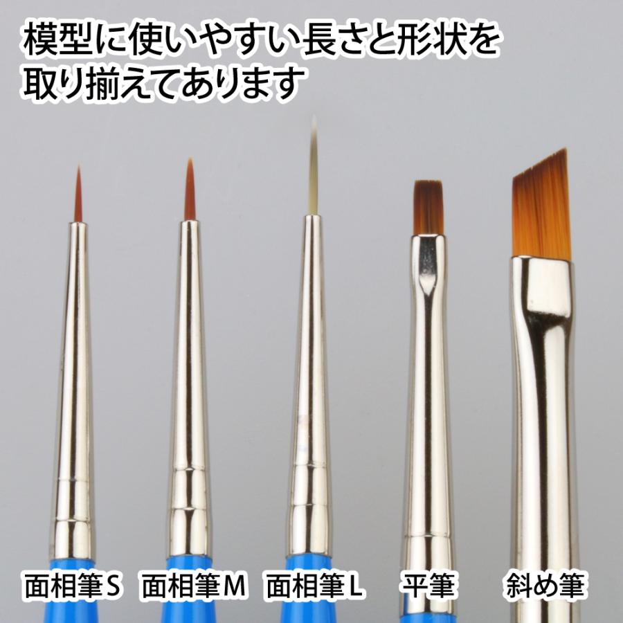 ゴッドハンド 神ふで 面相筆S 直販限定 : ゴッドハンド公式