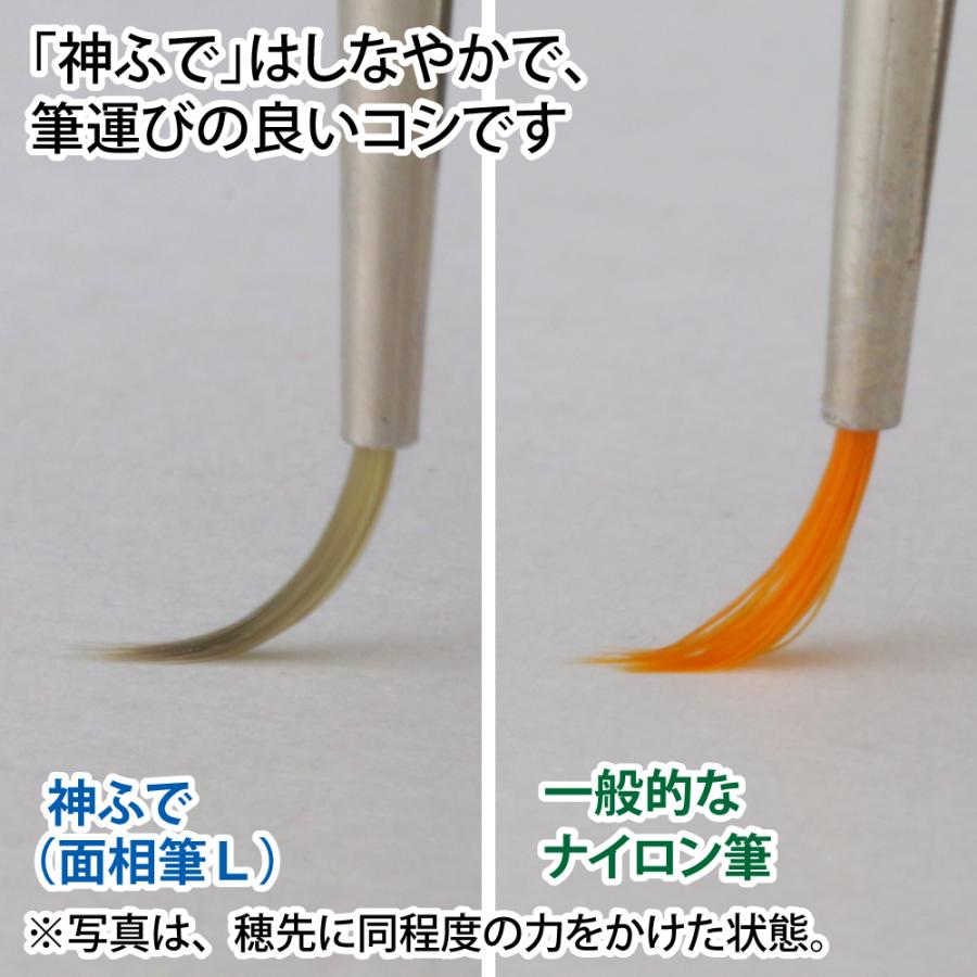 ゴッドハンド 神ふで 三叉戟 直販限定 : ゴッドハンド公式 Yahoo!店