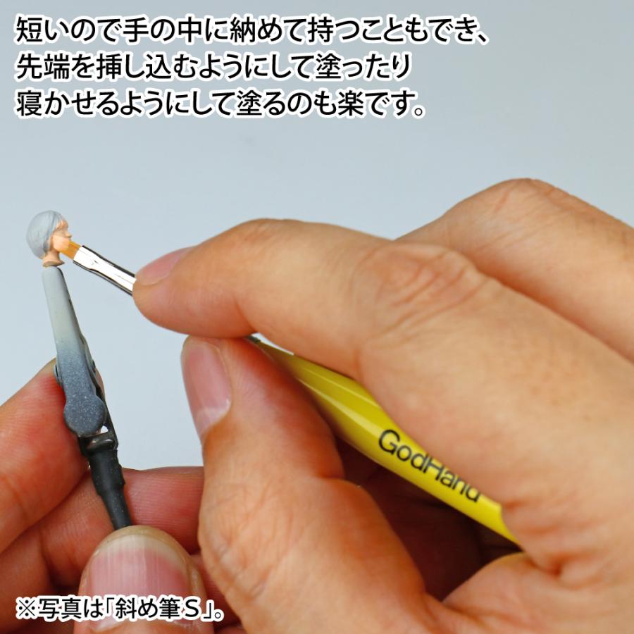 ゴッドハンド 神ふで ショートセット (パッケージ版) 直販限定セット