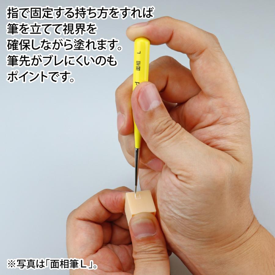 ゴッドハンド 神ふで ショートセット (パッケージ版) 直販限定セット