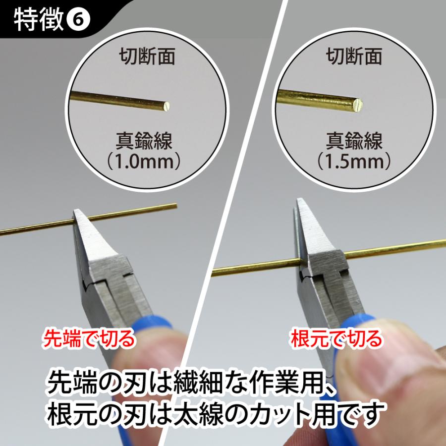 ゴッドハンド クラフトグリップシリーズ 先細ニッパー120mm バネ付