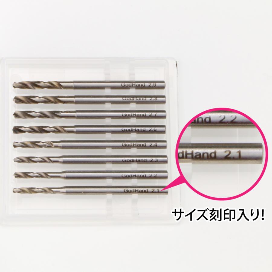 ゴットハンドビットセット Amazon.co.jp: ゴッドハンド GH-BBH-1-3 ビットブレード 平刀 5
