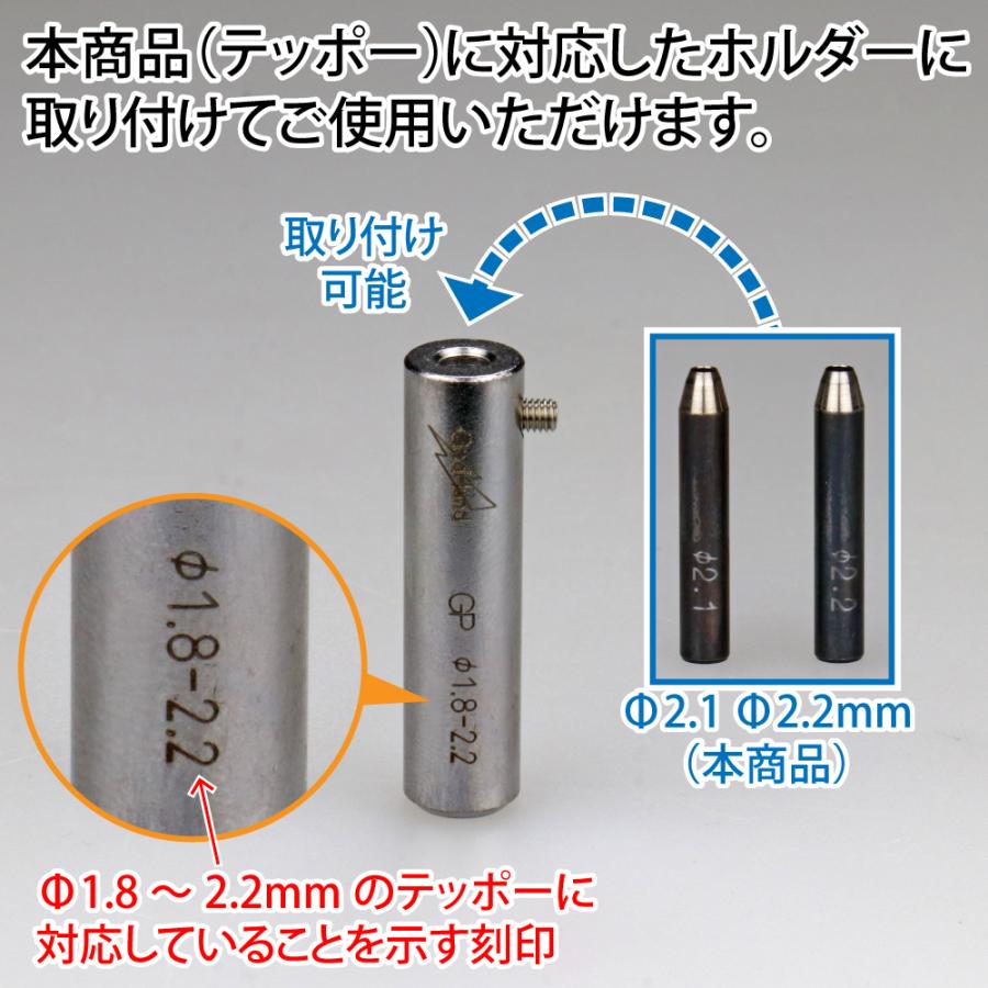 Gショット 2.1mm 2.2mm 2本セット ゴッドハンド 直販限定｜godhand｜18
