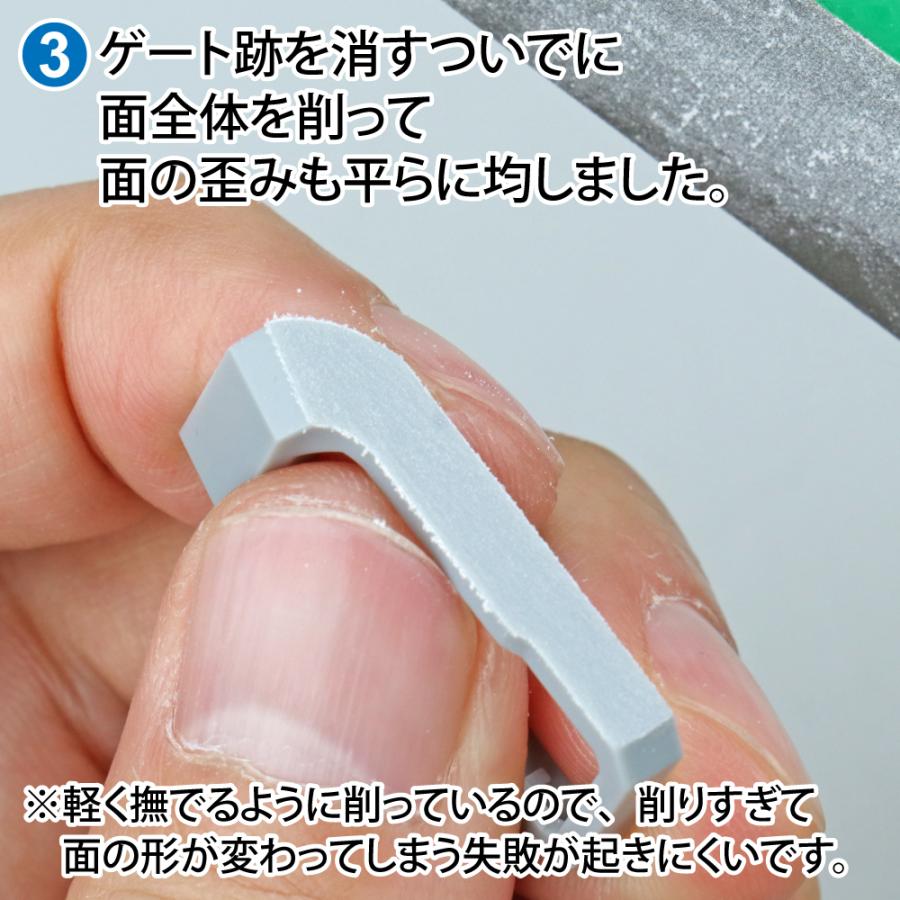 ゴッドハンド ゲート処理ヤスリセット 直販限定 : ゴッドハンド公式