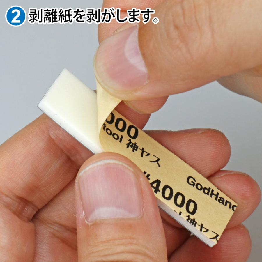 ゴッドハンド ゲート処理ヤスリセット 直販限定 : ゴッドハンド公式